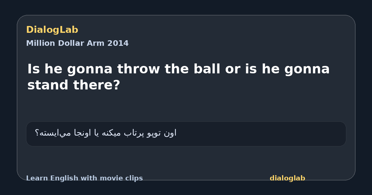 Share card for Is he gonna throw the ball or is he gonna stand there?