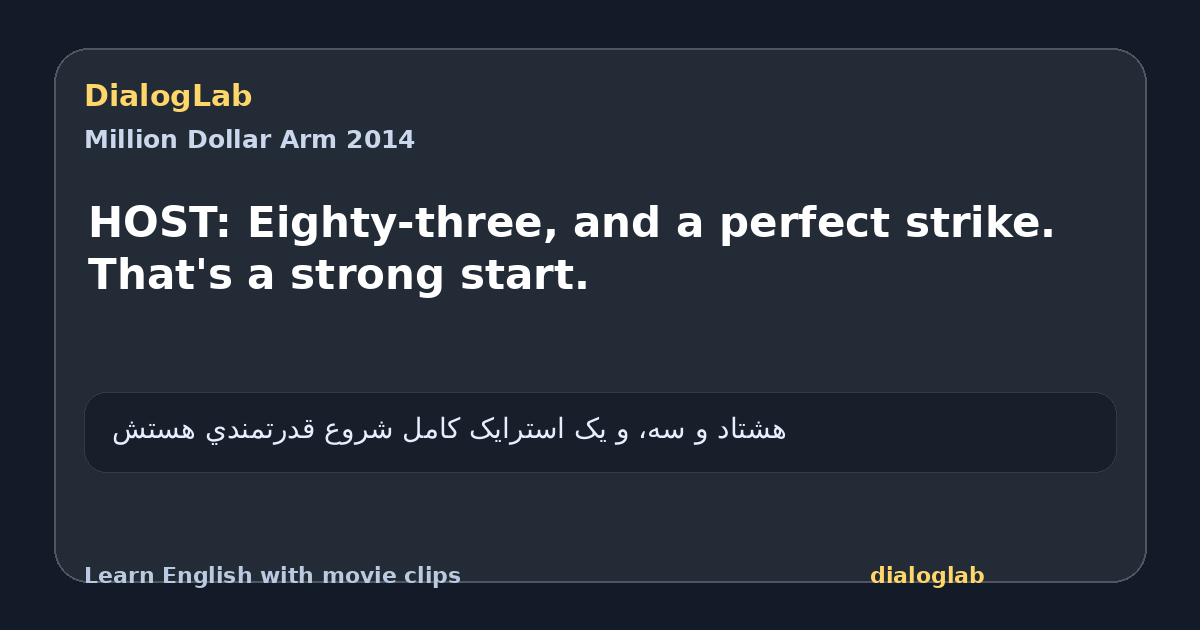 Share card for HOST: Eighty-three, and a perfect strike. That's a strong start.