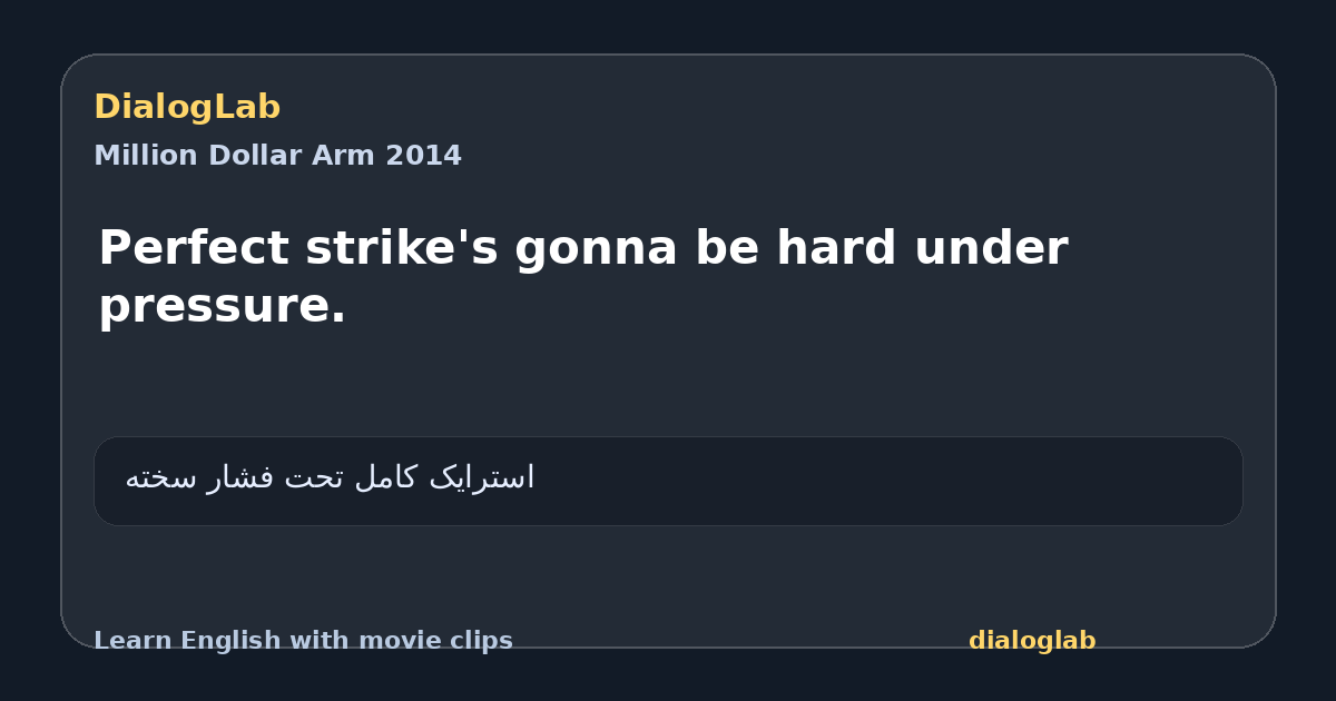 Share card for Perfect strike's gonna be hard under pressure.