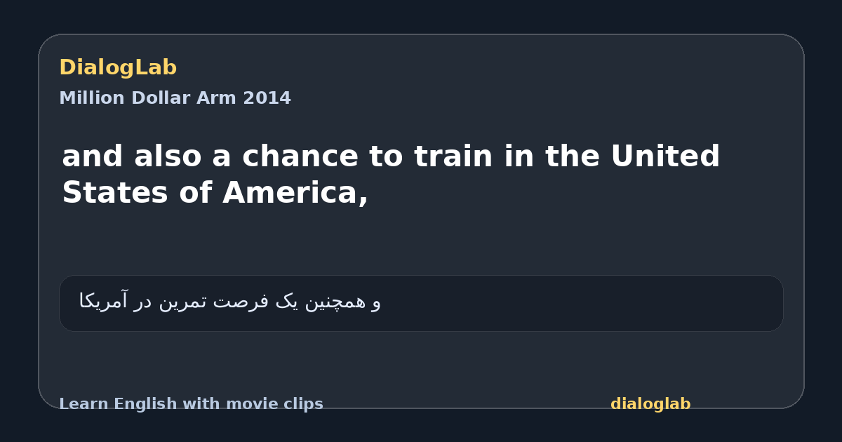 Share card for and also a chance to train in the United States of America,