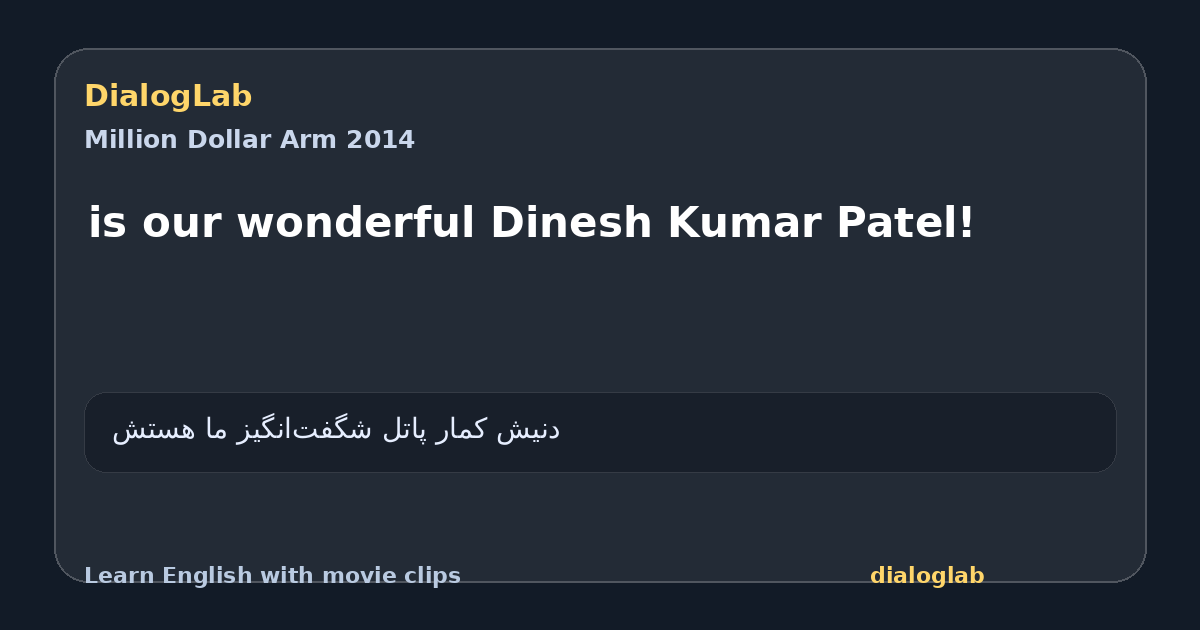 Share card for is our wonderful Dinesh Kumar Patel!