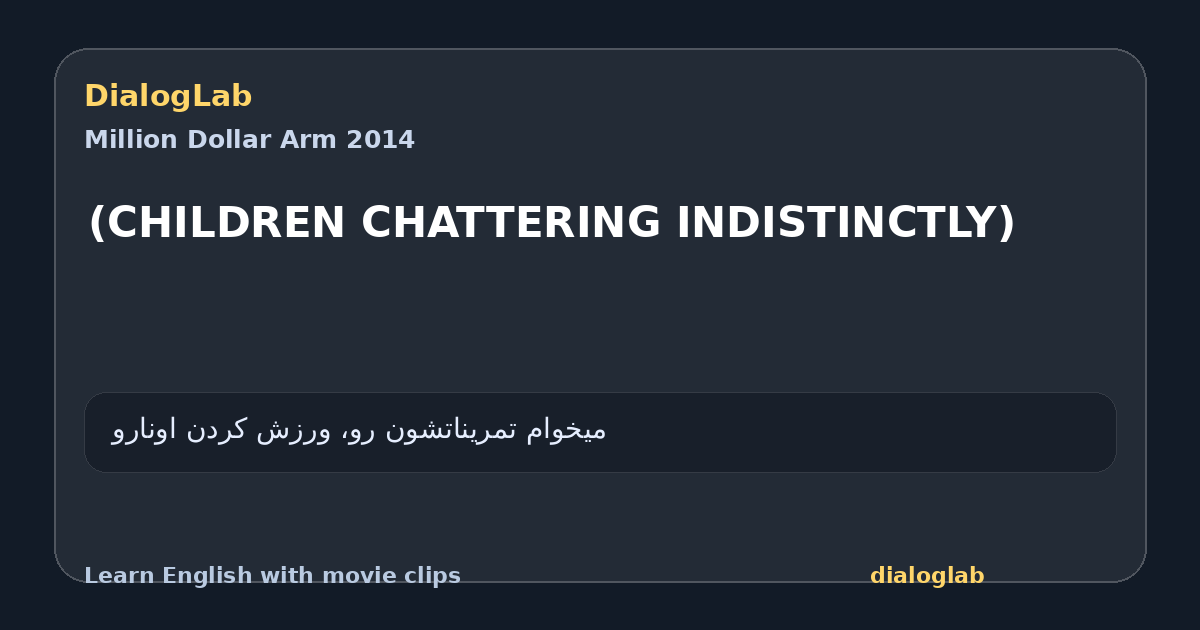 Share card for (CHILDREN CHATTERING INDISTINCTLY)