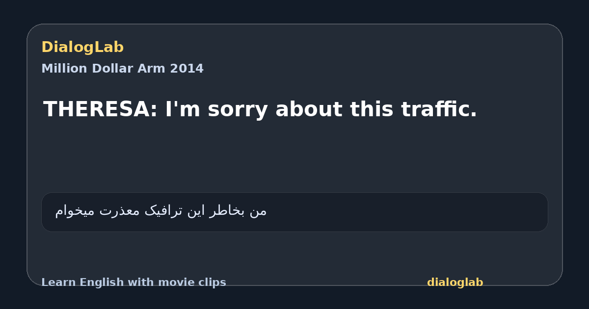 Share card for THERESA: I'm sorry about this traffic.