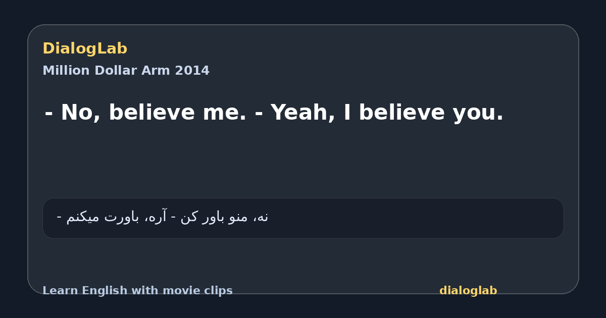 Share card for - No, believe me. - Yeah, I believe you.