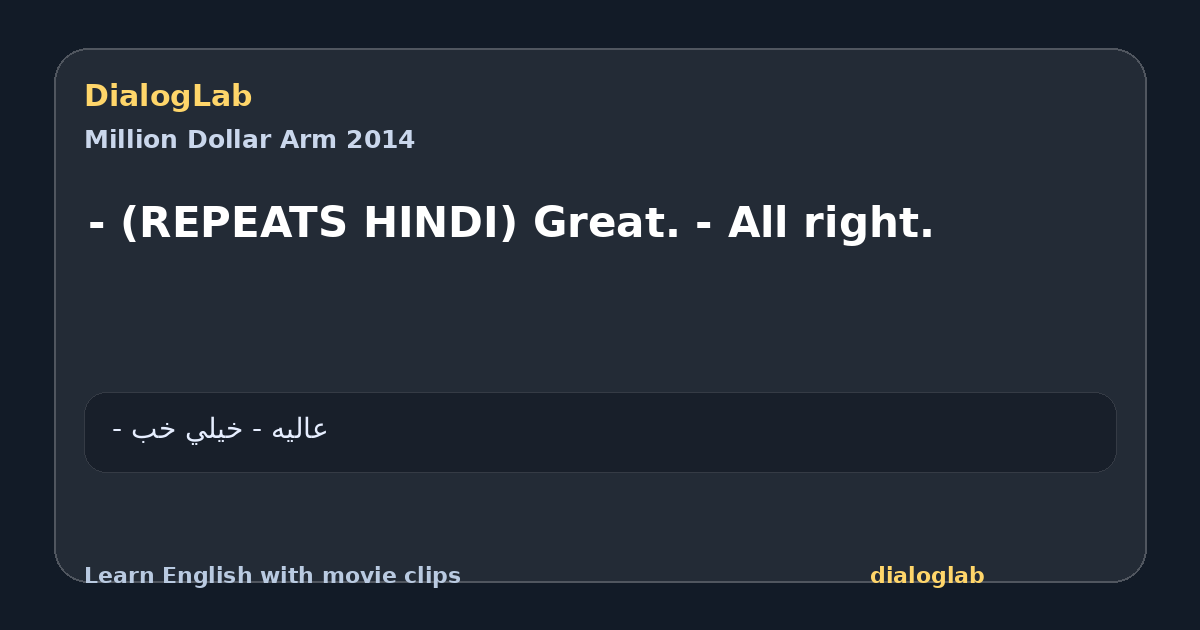 Share card for - (REPEATS HINDI) Great. - All right.