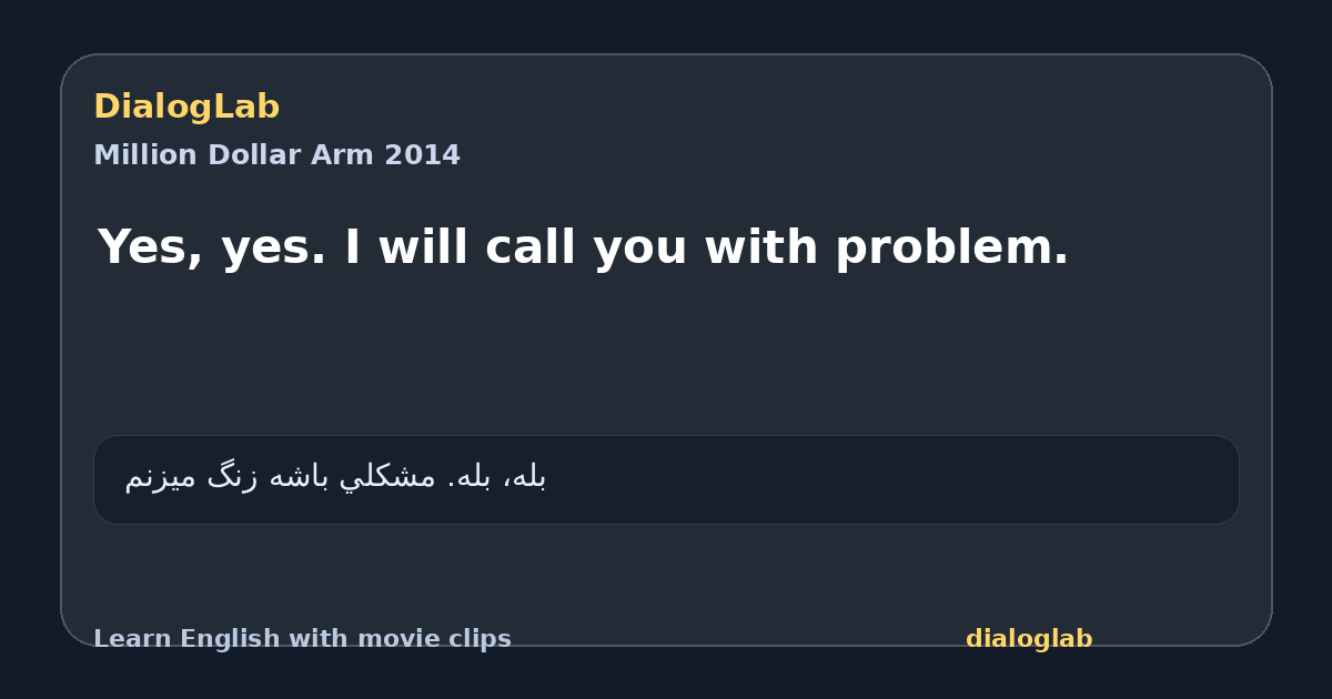 Share card for Yes, yes. I will call you with problem.
