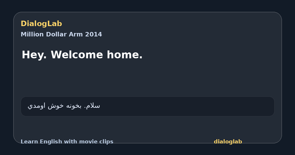 Share card for Hey. Welcome home.