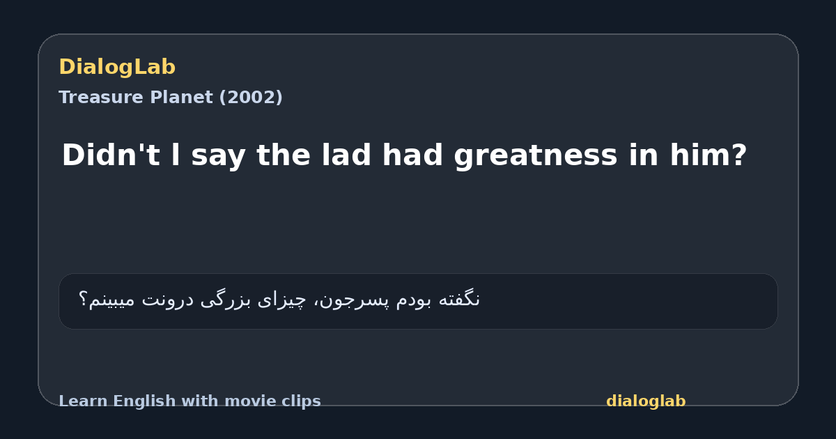 Share card for Didn't l say the lad had greatness in him?