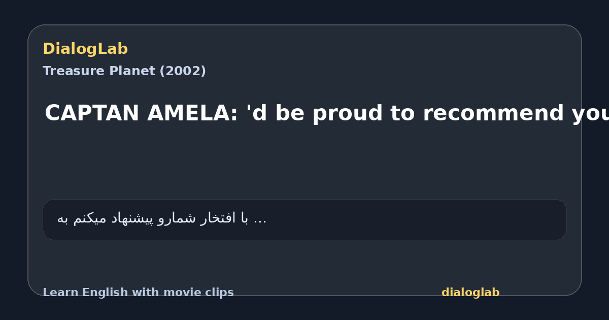Share card for CAPTAN AMELA: 'd be proud to recommend you