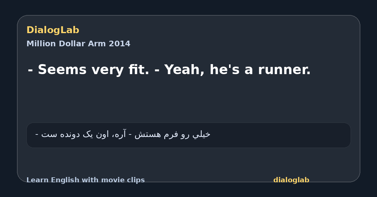 Share card for - Seems very fit. - Yeah, he's a runner.