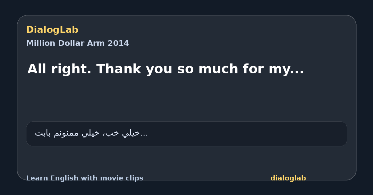 Share card for All right. Thank you so much for my...