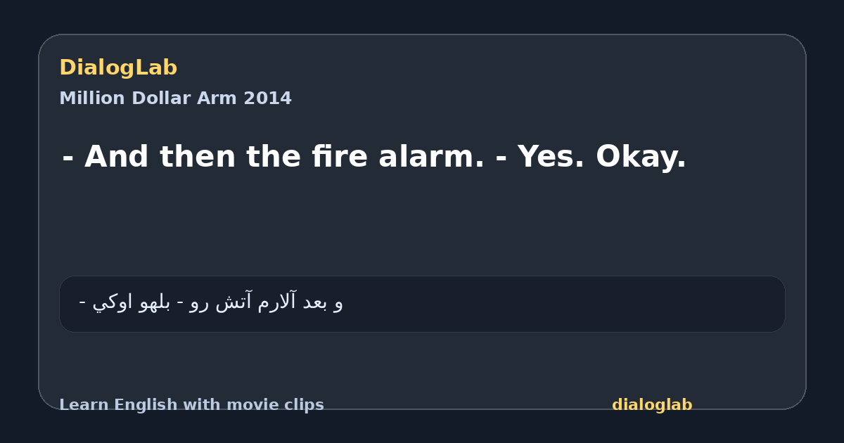 Share card for - And then the fire alarm. - Yes. Okay.