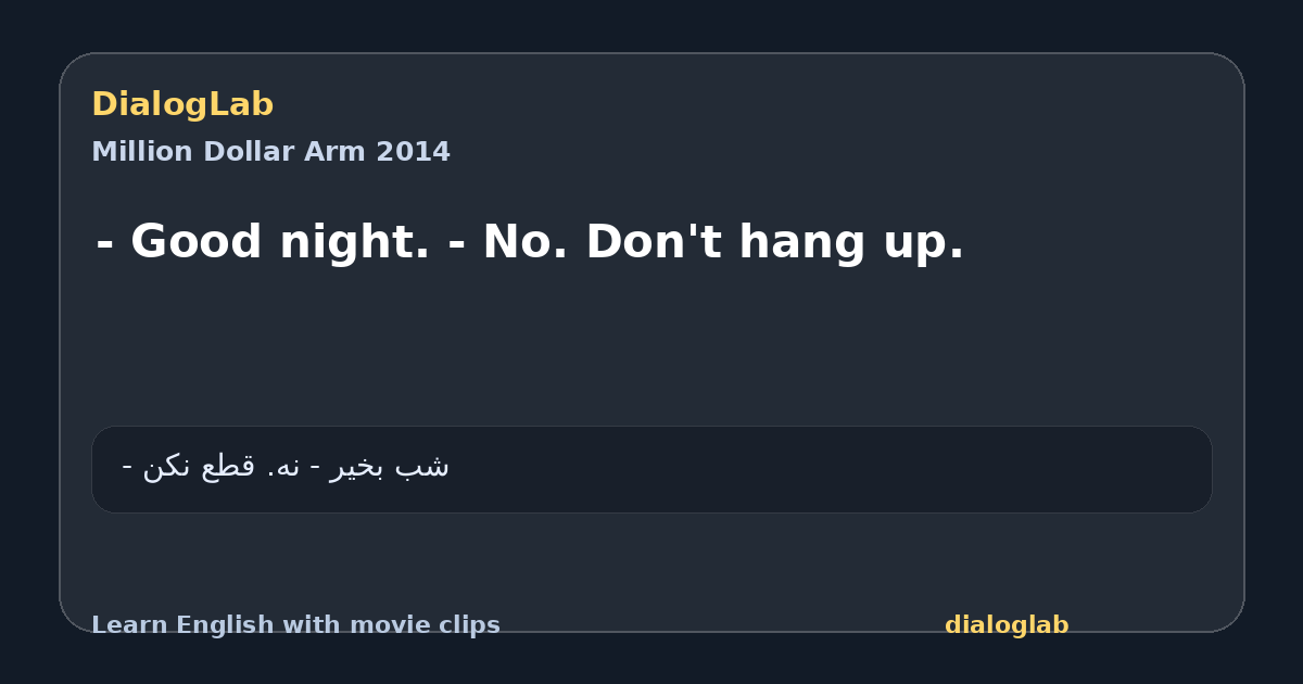 Share card for - Good night. - No. Don't hang up.