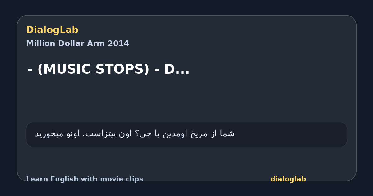 Share card for - (MUSIC STOPS) - D...