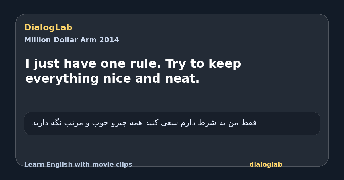 Share card for I just have one rule. Try to keep everything nice and neat.