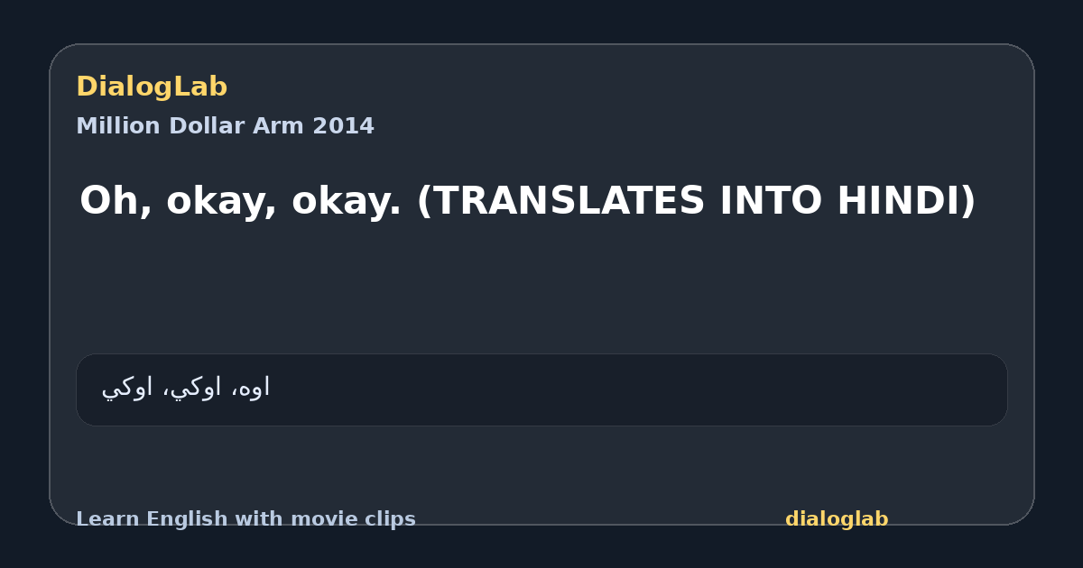 Share card for Oh, okay, okay. (TRANSLATES INTO HINDI)