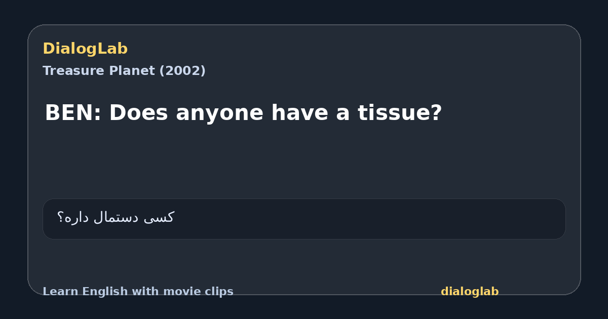 Share card for BEN: Does anyone have a tissue?