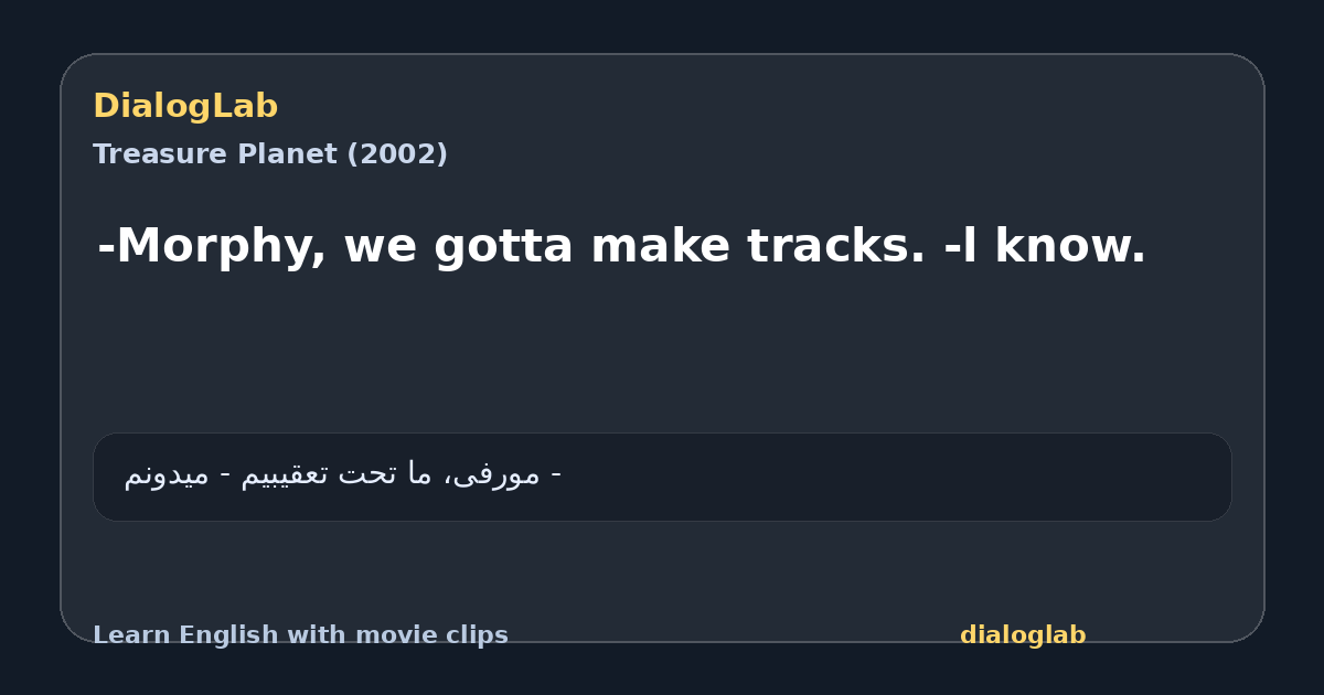 Share card for -Morphy, we gotta make tracks. -l know.