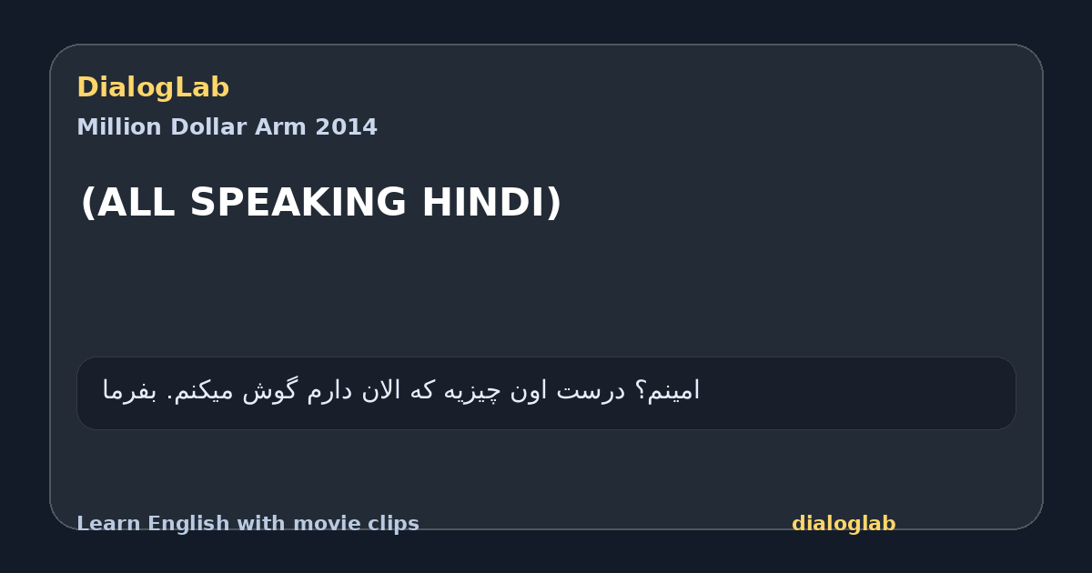 Share card for (ALL SPEAKING HINDI)