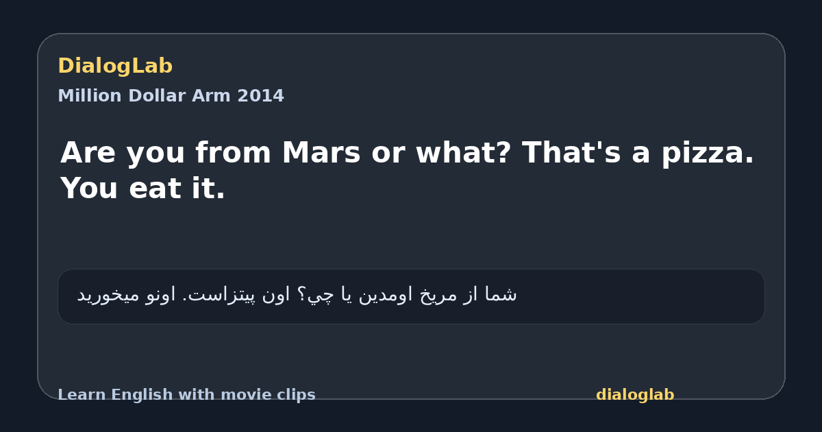 Share card for Are you from Mars or what? That's a pizza. You eat it.