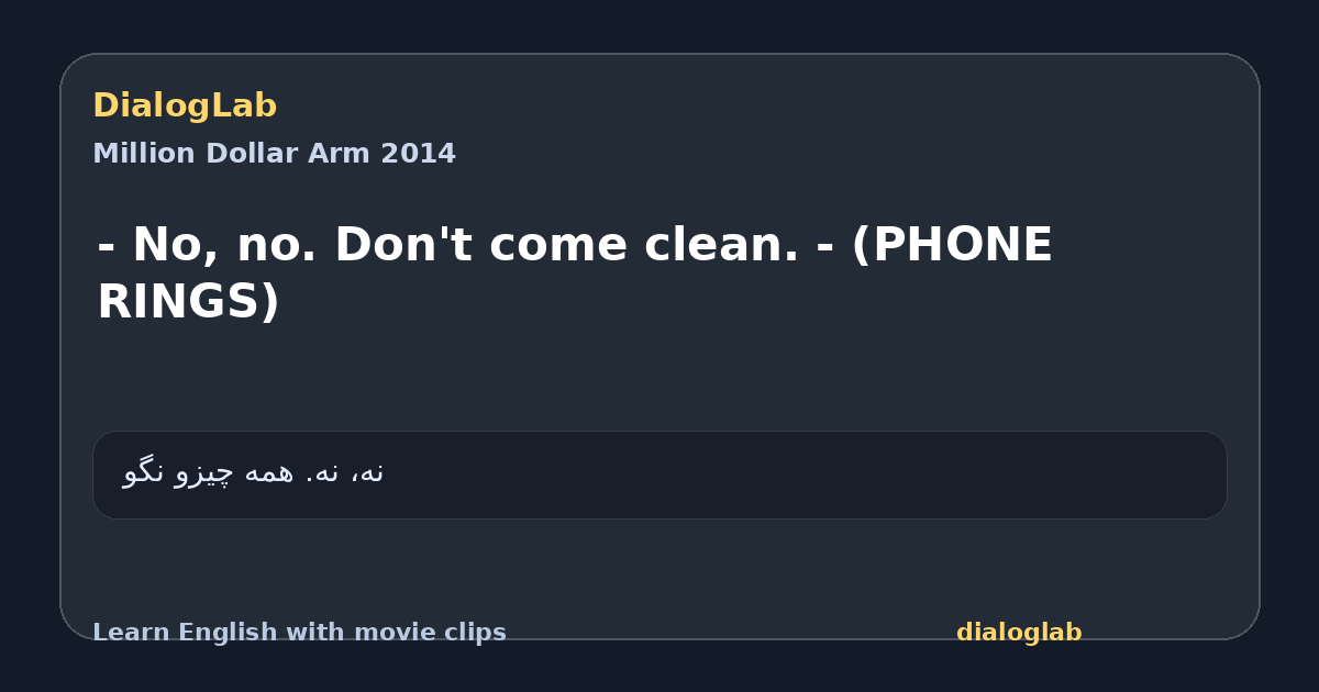 Share card for - No, no. Don't come clean. - (PHONE RINGS)