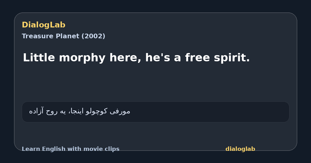 Share card for Little morphy here, he's a free spirit.