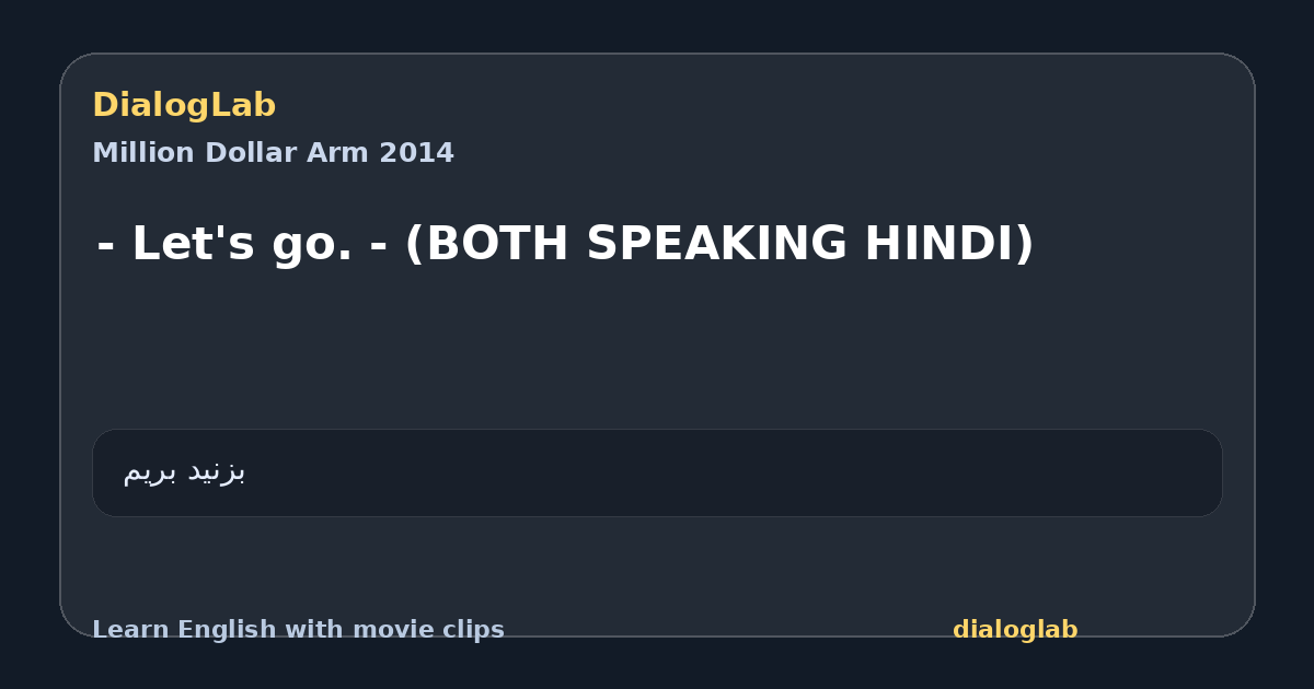 Share card for - Let's go. - (BOTH SPEAKING HINDI)