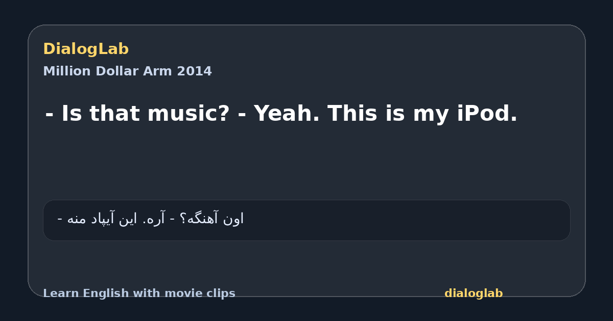 Share card for - Is that music? - Yeah. This is my iPod.