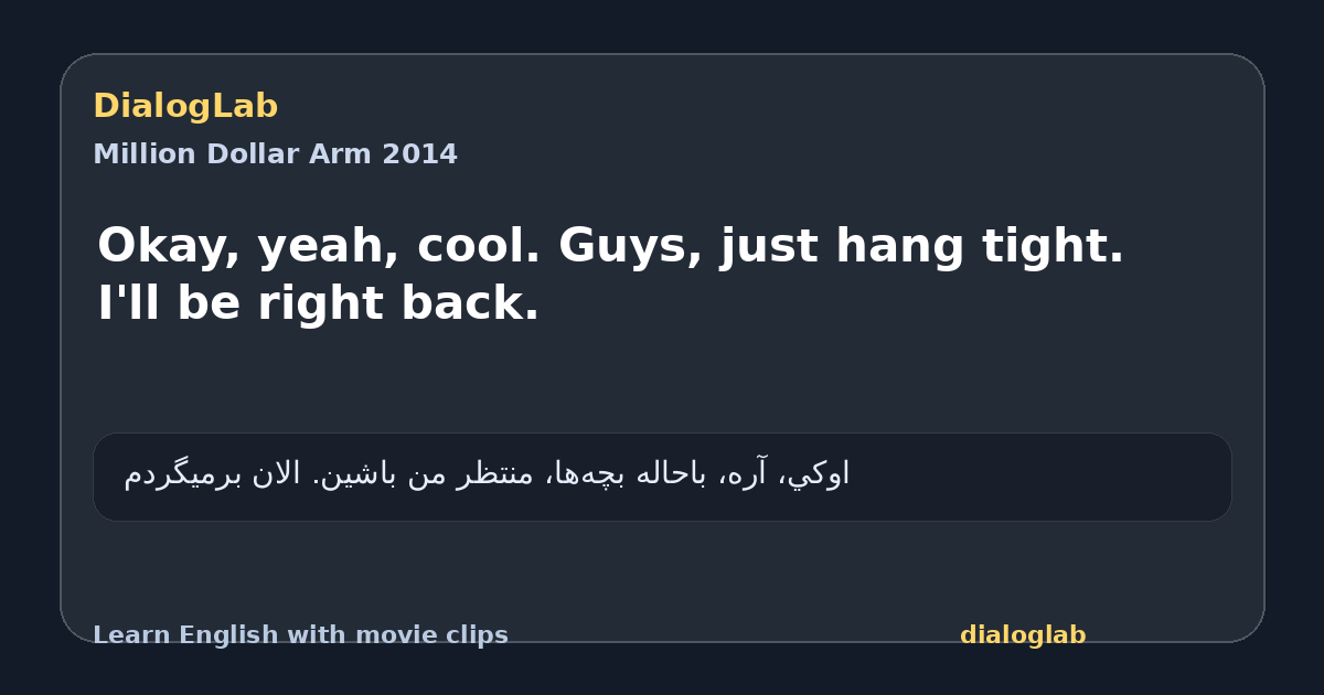 Share card for Okay, yeah, cool. Guys, just hang tight. I'll be right back.