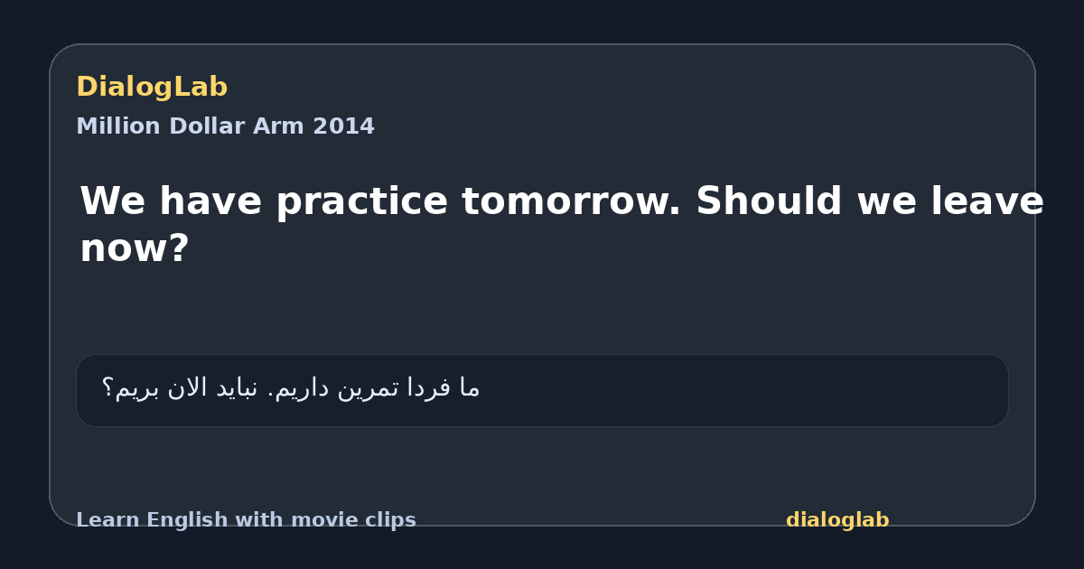 Share card for We have practice tomorrow. Should we leave now?