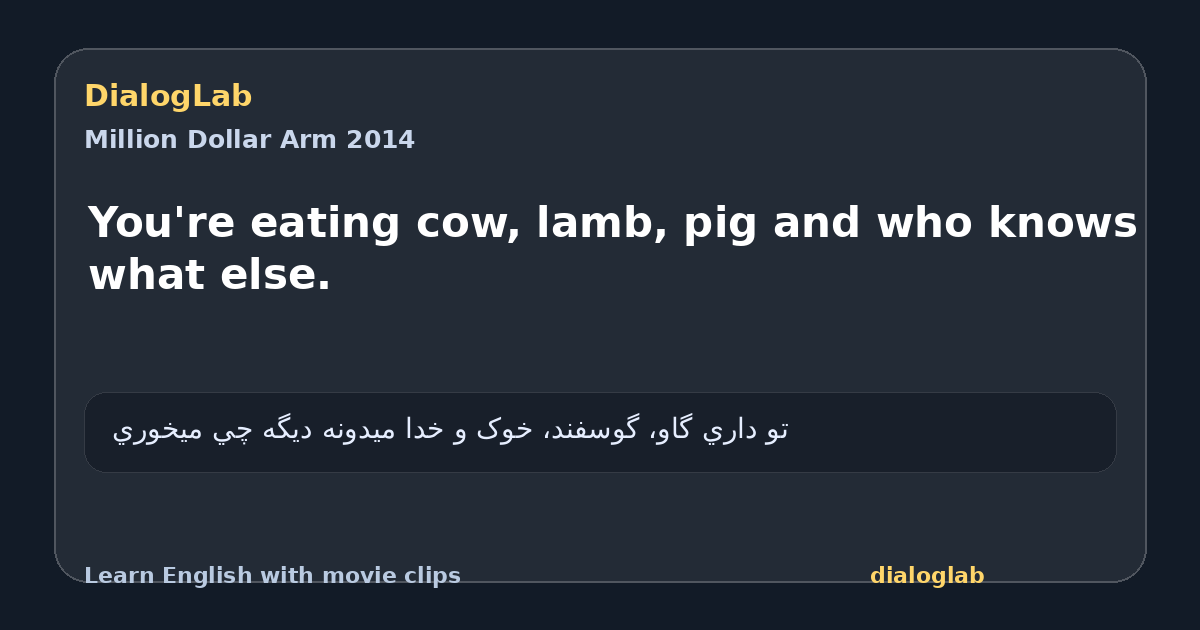 Share card for You're eating cow, lamb, pig and who knows what else.