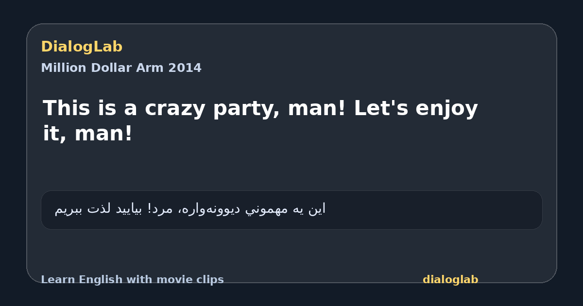 Share card for This is a crazy party, man! Let's enjoy it, man!