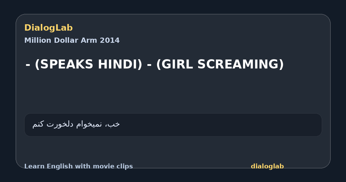 Share card for - (SPEAKS HINDI) - (GIRL SCREAMING)