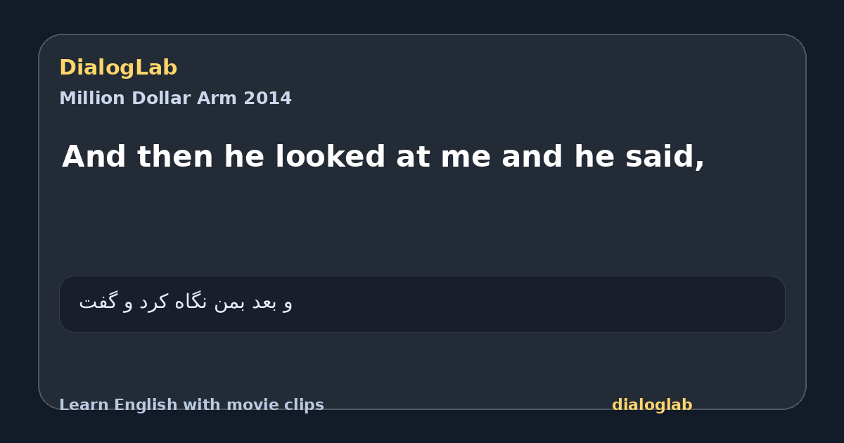 Share card for And then he looked at me and he said,