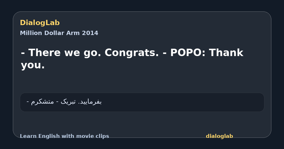 Share card for - There we go. Congrats. - POPO: Thank you.