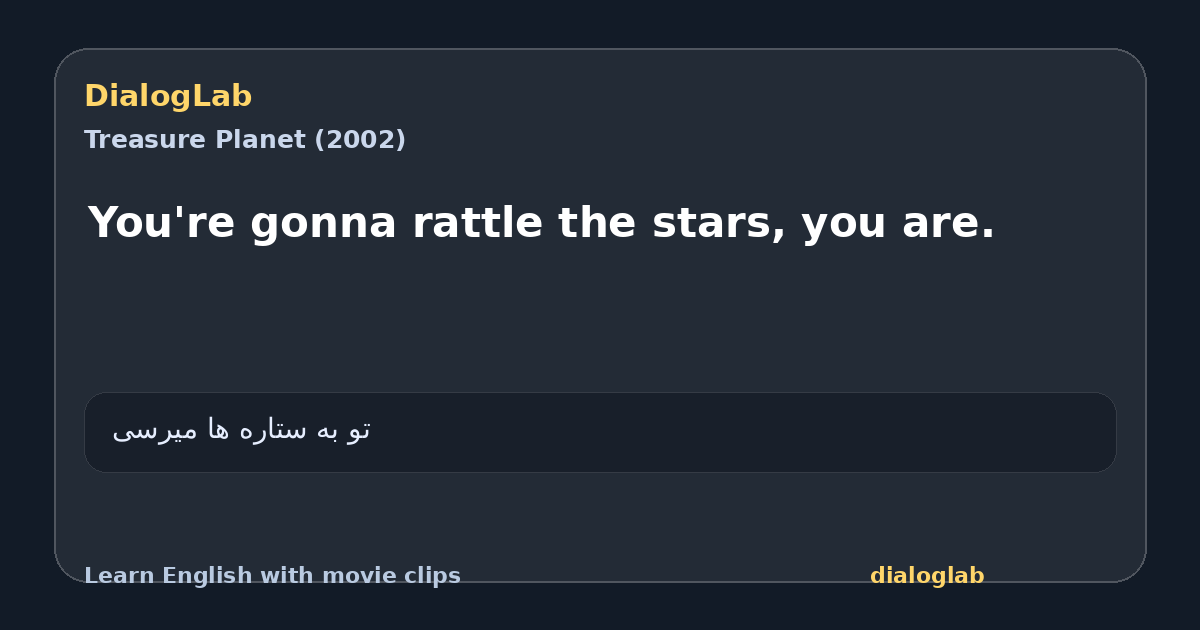 Share card for You're gonna rattle the stars, you are.