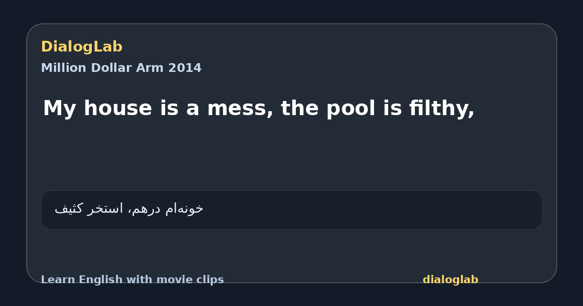 Share card for My house is a mess, the pool is filthy,