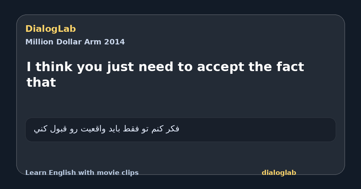 Share card for I think you just need to accept the fact that