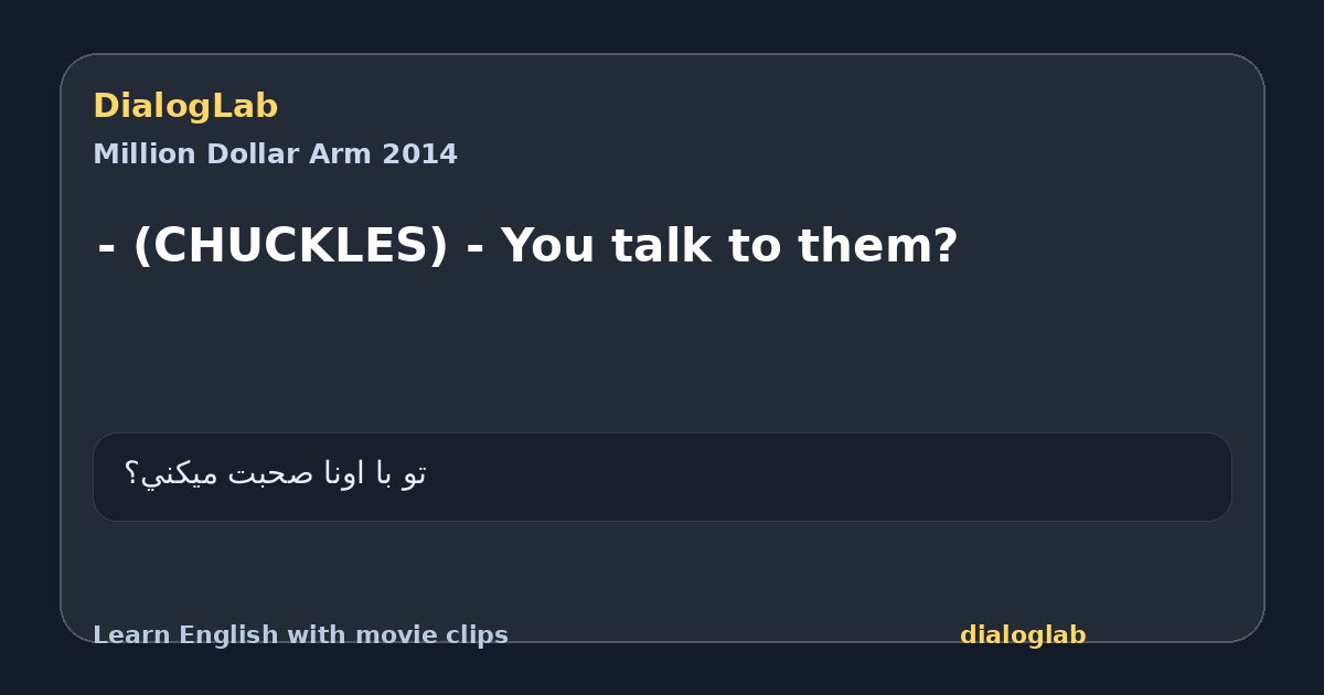 Share card for - (CHUCKLES) - You talk to them?