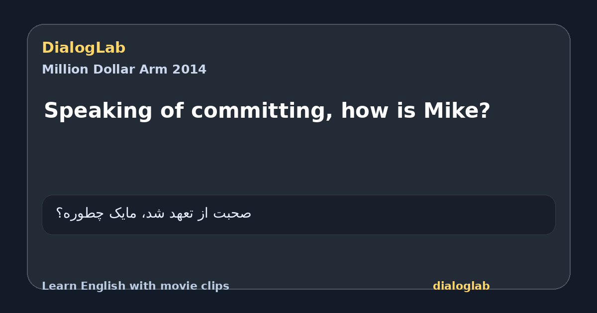 Share card for Speaking of committing, how is Mike?
