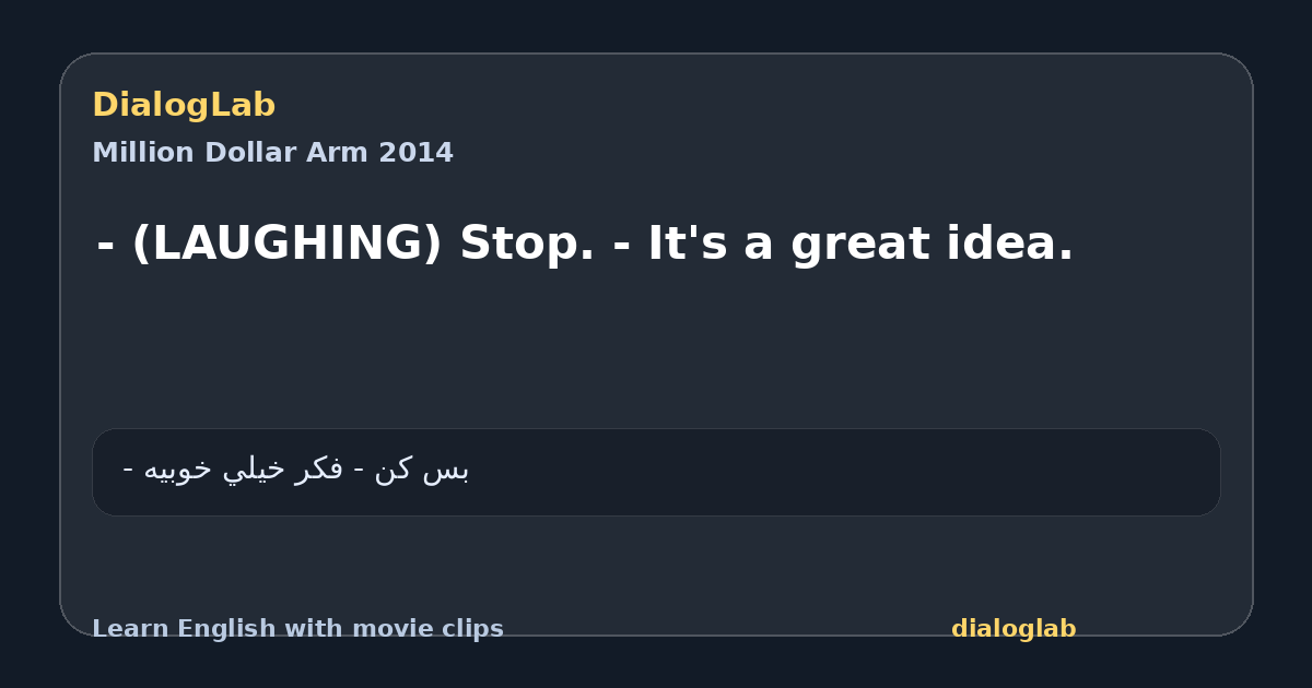 Share card for - (LAUGHING) Stop. - It's a great idea.