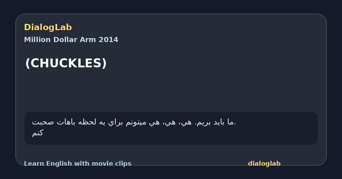 Share card for (CHUCKLES)