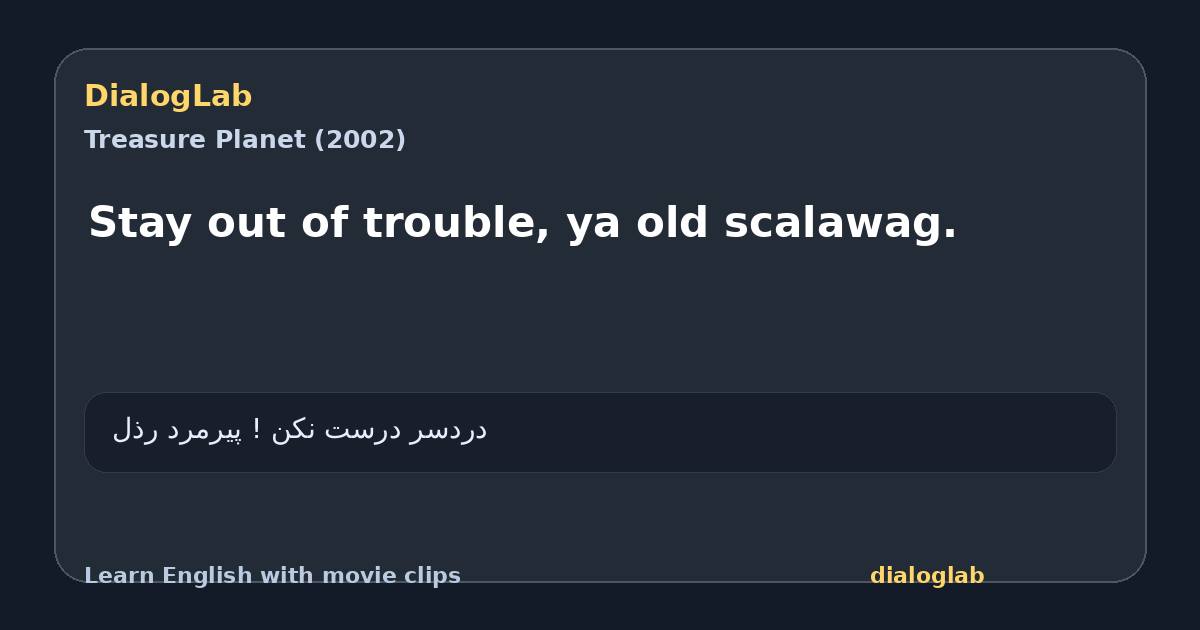 Share card for Stay out of trouble, ya old scalawag.