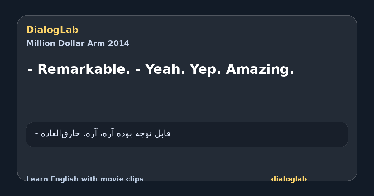 Share card for - Remarkable. - Yeah. Yep. Amazing.
