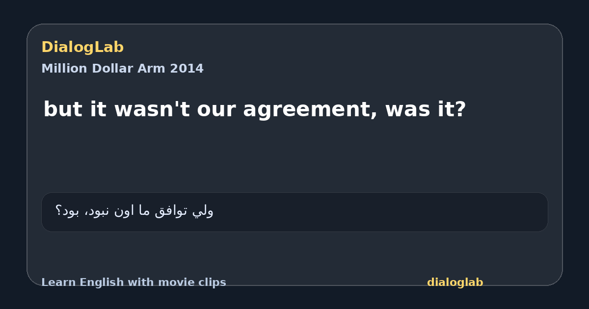 Share card for but it wasn't our agreement, was it?