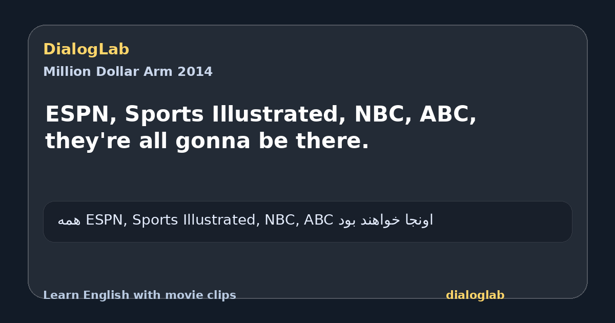 Share card for ESPN, Sports Illustrated, NBC, ABC, they're all gonna be there.