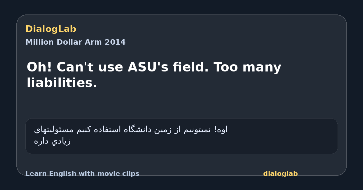Share card for Oh! Can't use ASU's field. Too many liabilities.