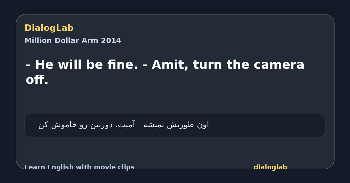 Share card for - He will be fine. - Amit, turn the camera off.