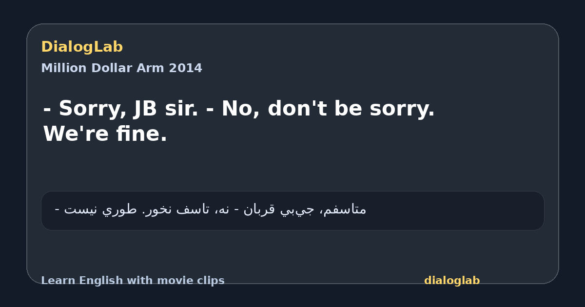 Share card for - Sorry, JB sir. - No, don't be sorry. We're fine.