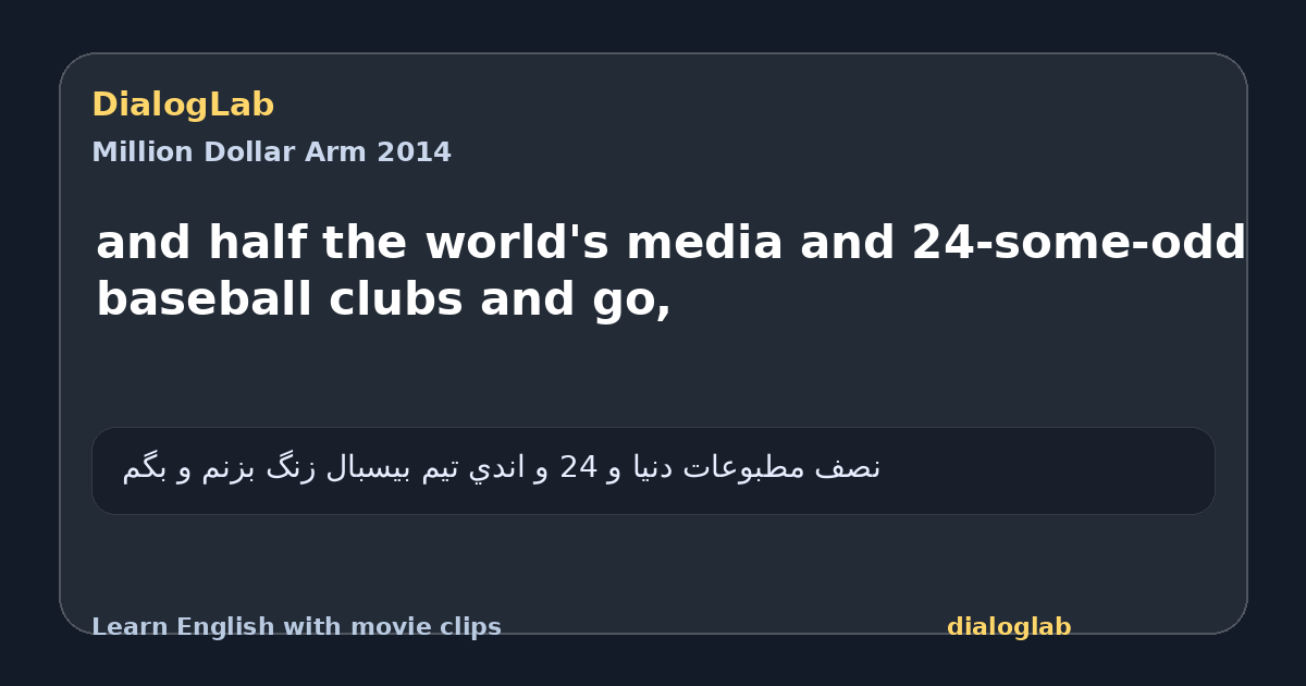 Share card for and half the world's media and 24-some-odd baseball clubs and go,